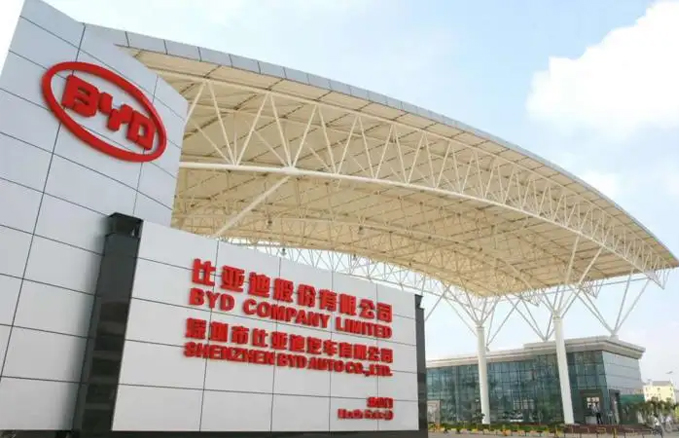 熱烈祝賀航天廣電音視頻產品應用于比亞迪陜西分廠